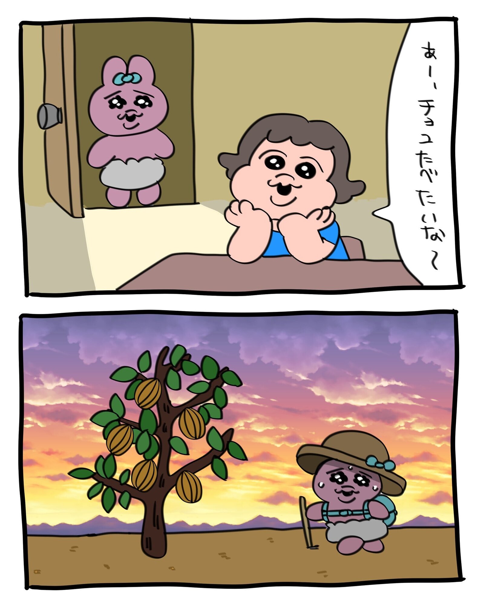 2022年1月31日