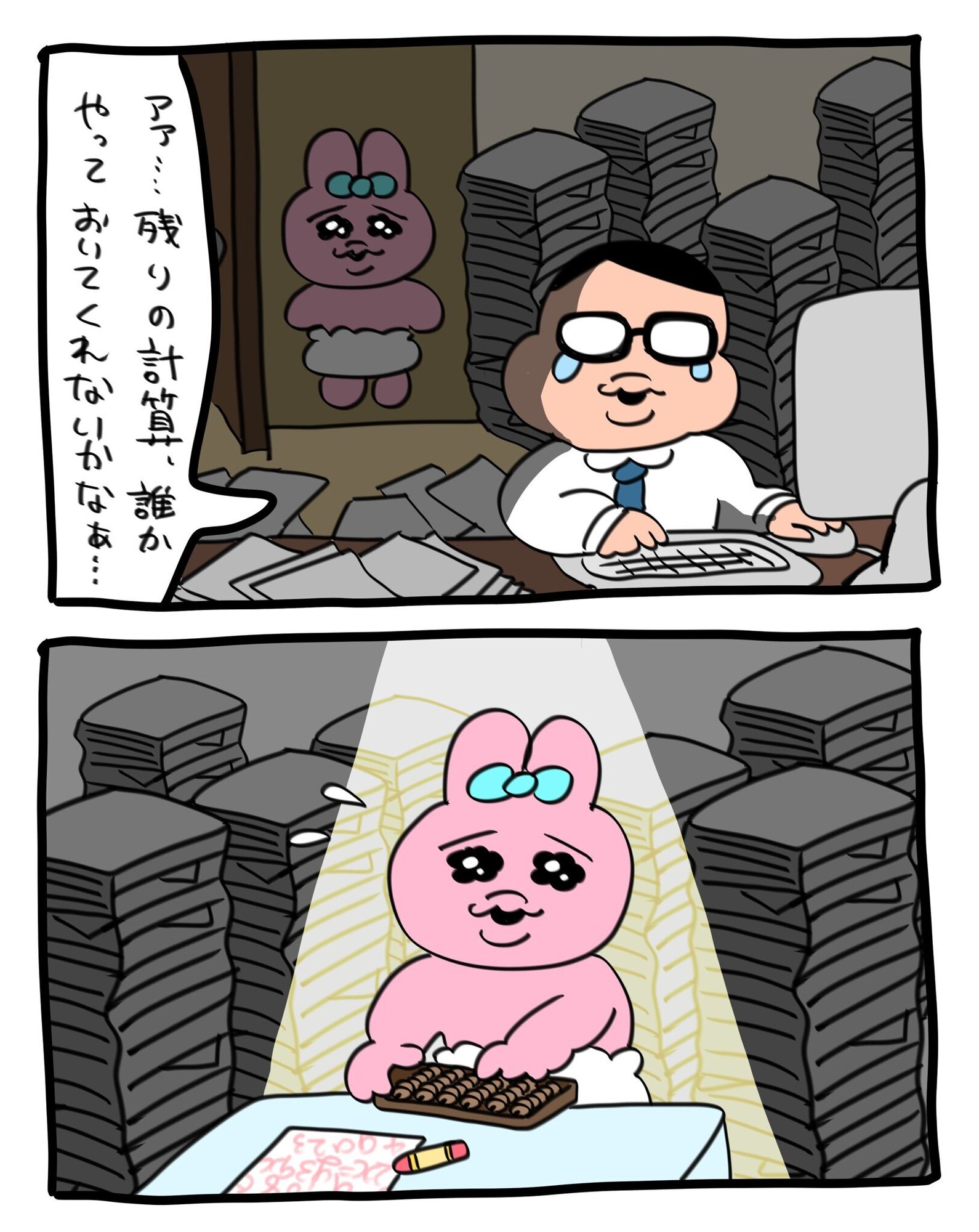 2022年1月31日