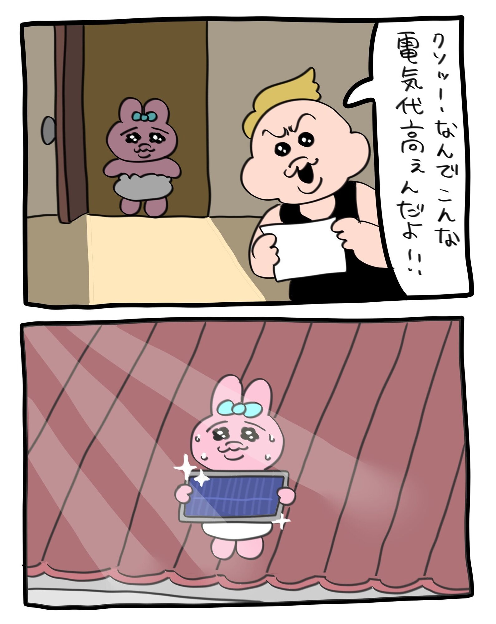 2022年2月2日