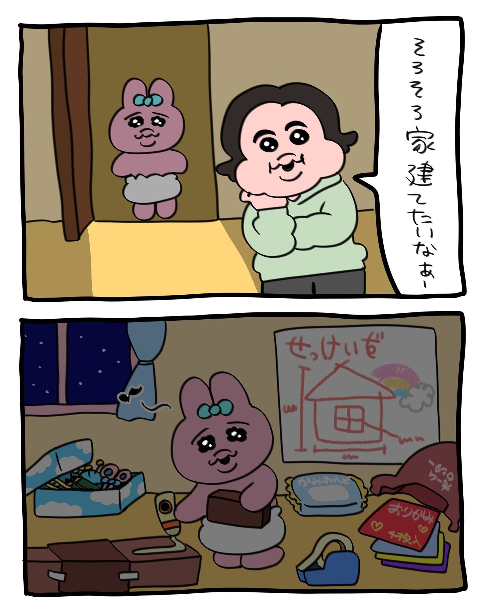 2022年2月3日