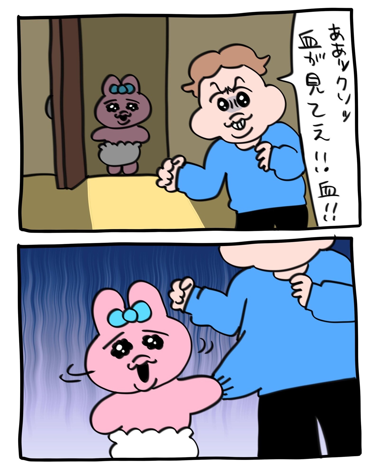 2022年2月4日