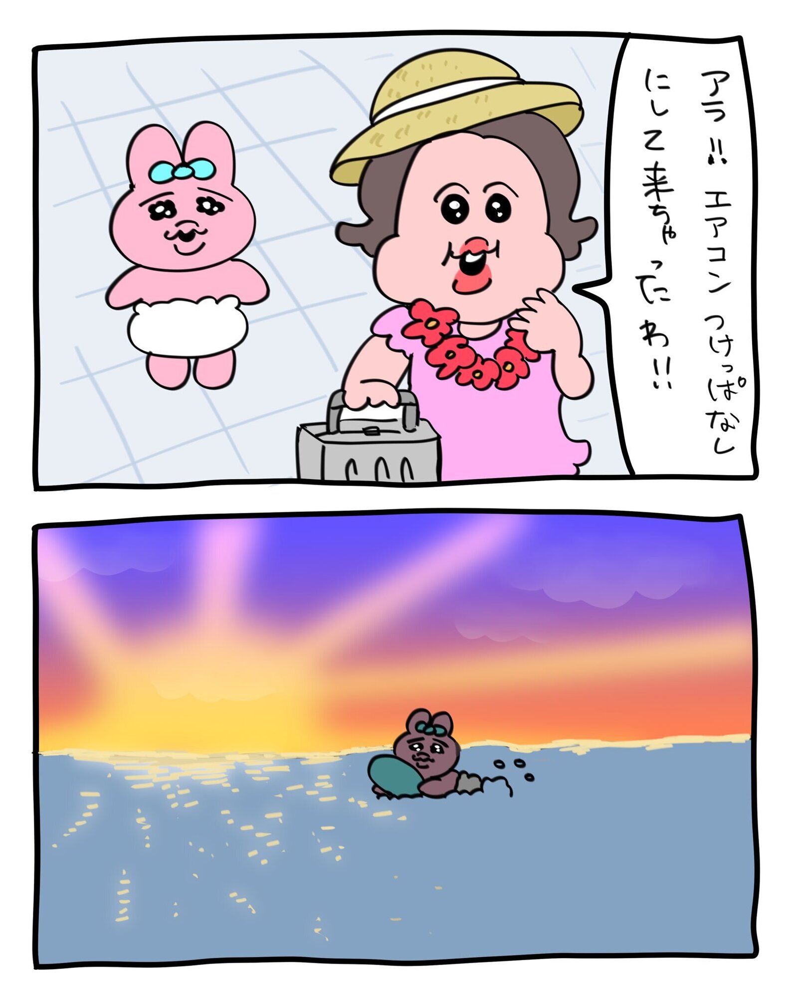 2022年2月4日