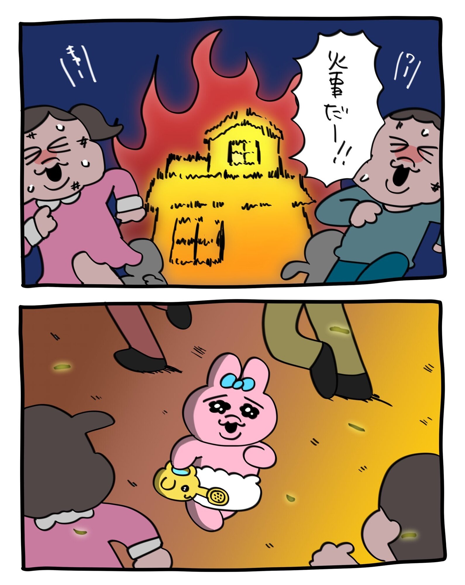 2022年2月5日