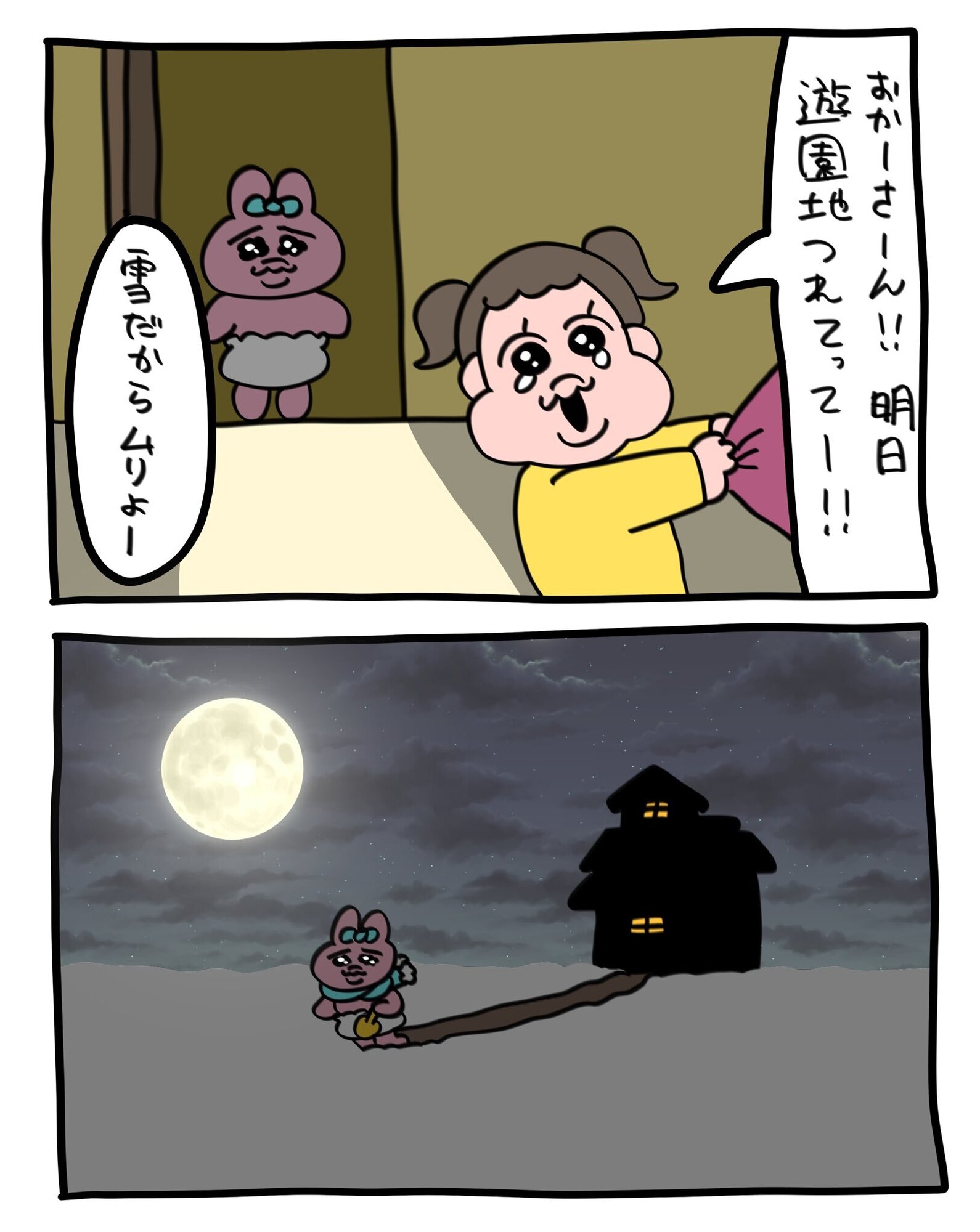 2022年2月6日