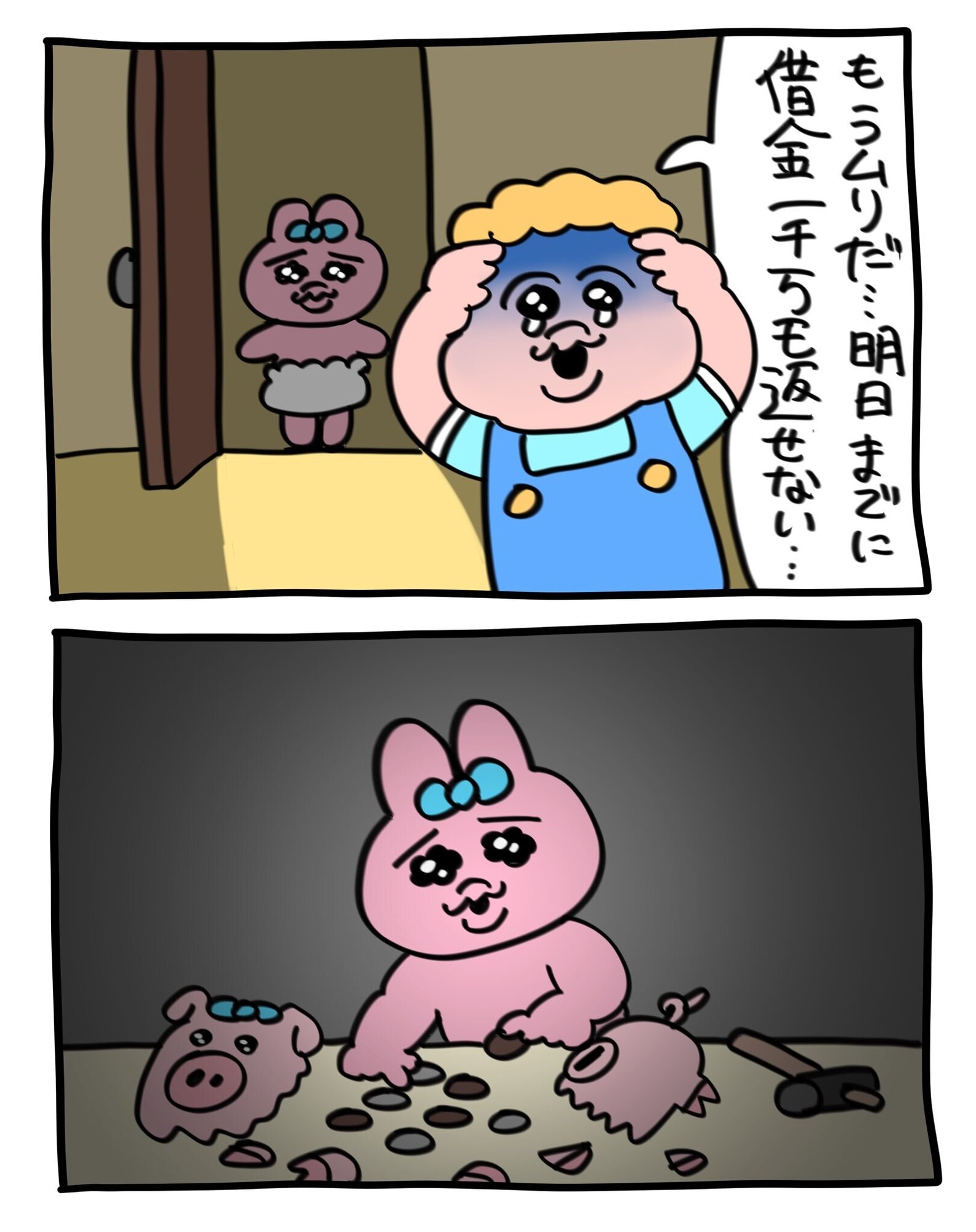 2022年2月7日