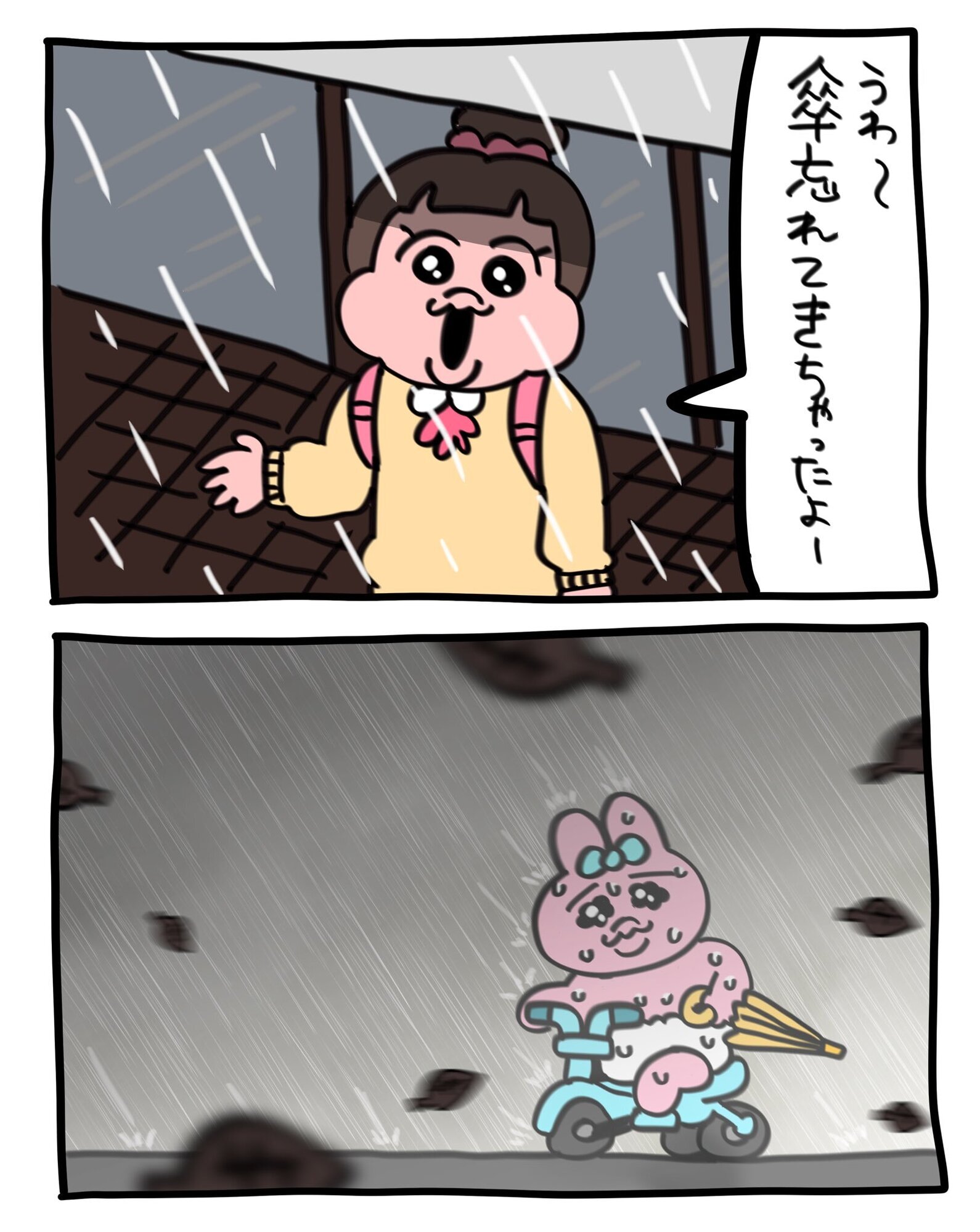 2022年2月8日