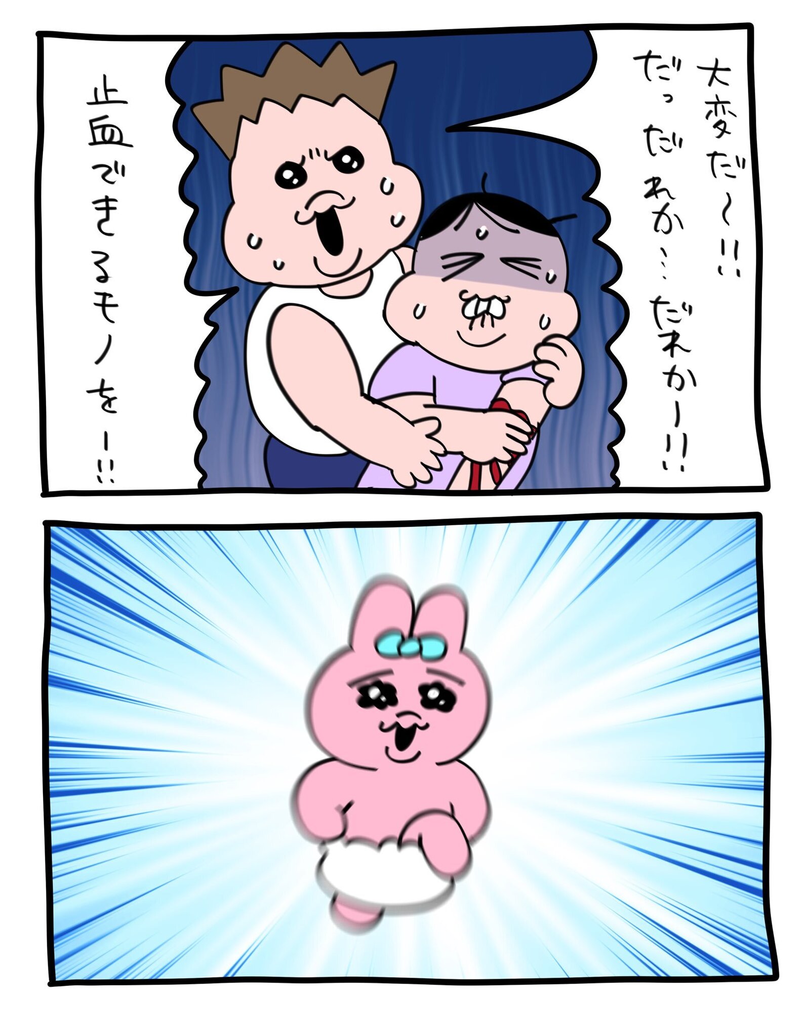 2022年2月10日