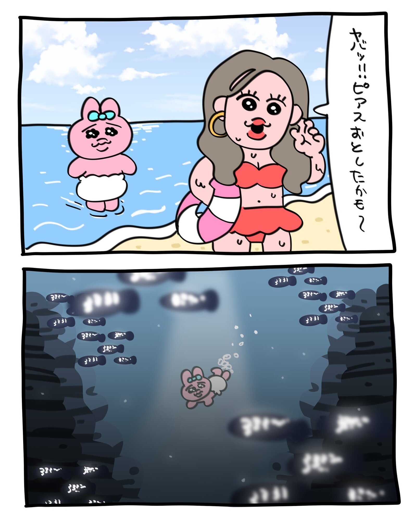 2022年2月12日