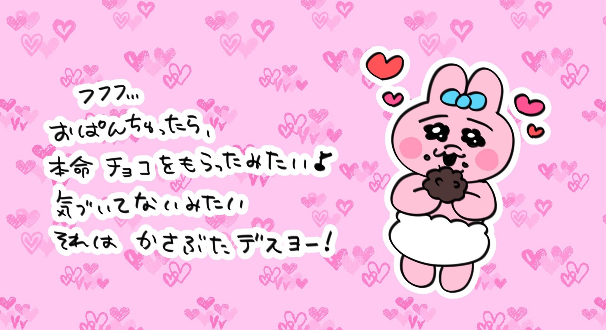 2022年2月14日