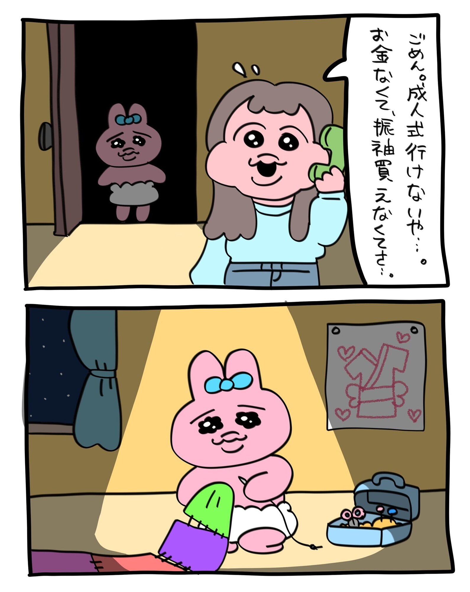 2022年2月25日