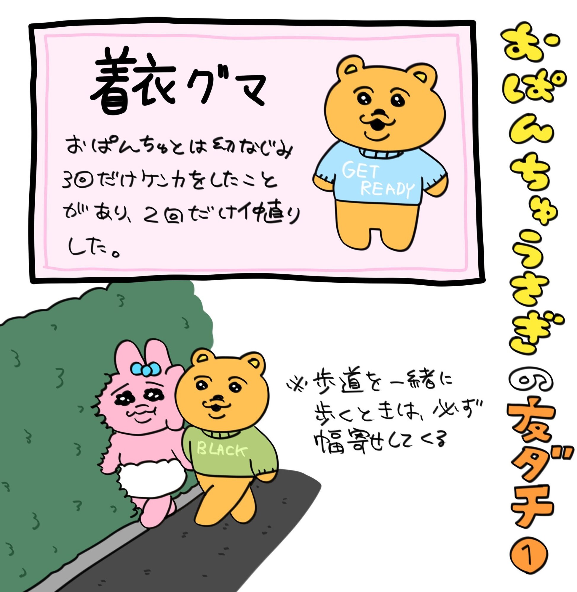 2022年3月9日