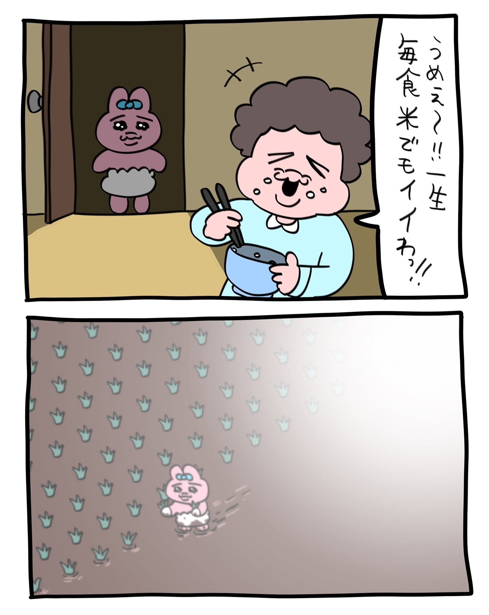 2022年3月21日