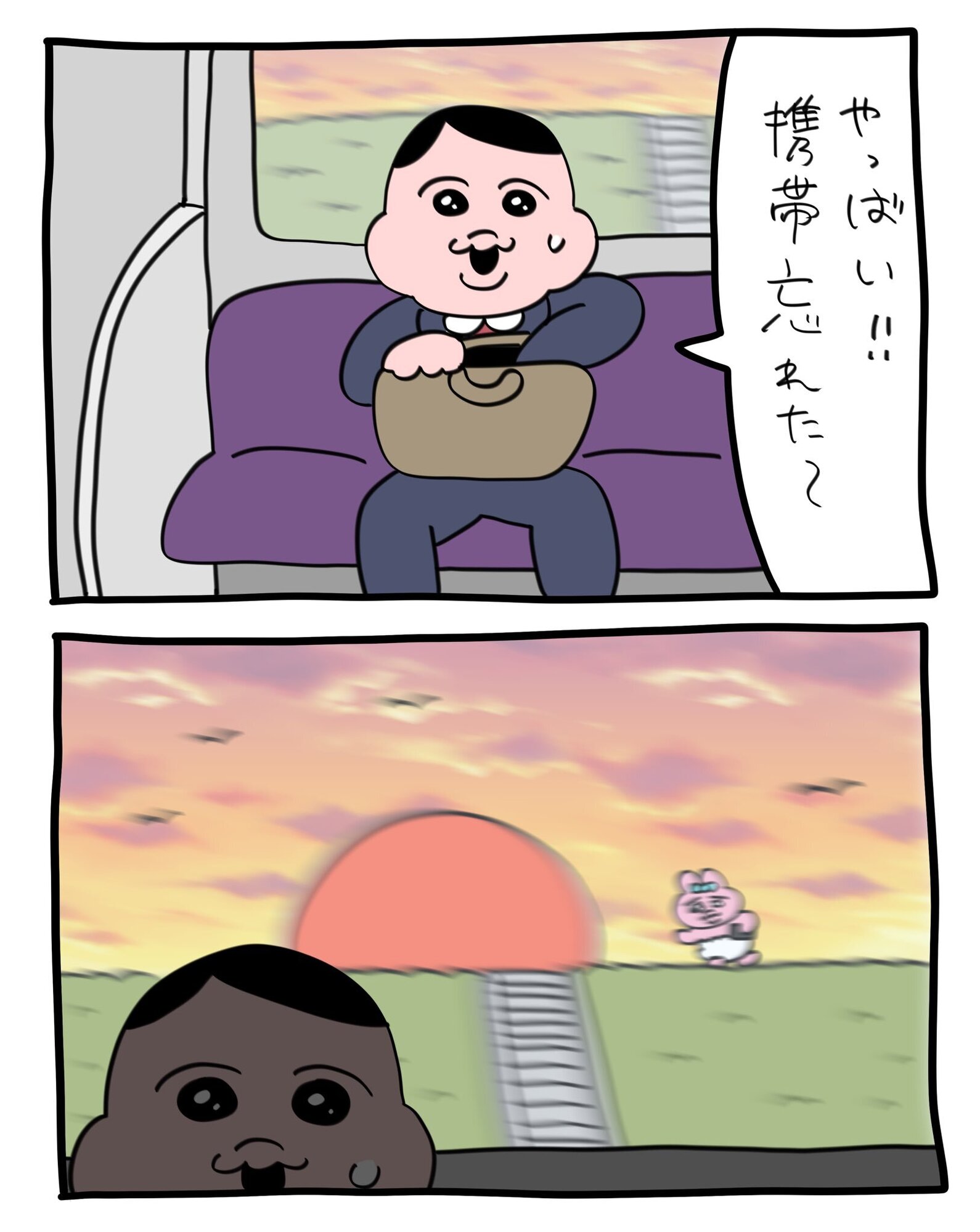 2022年3月22日