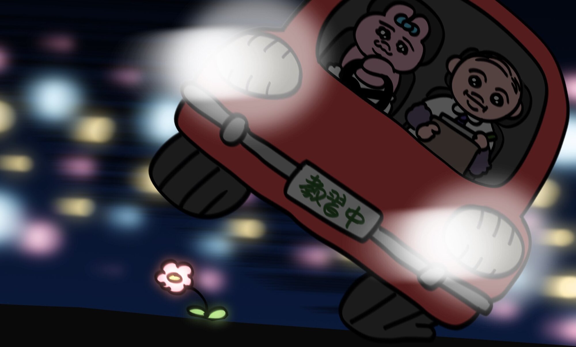 2022年4月5日