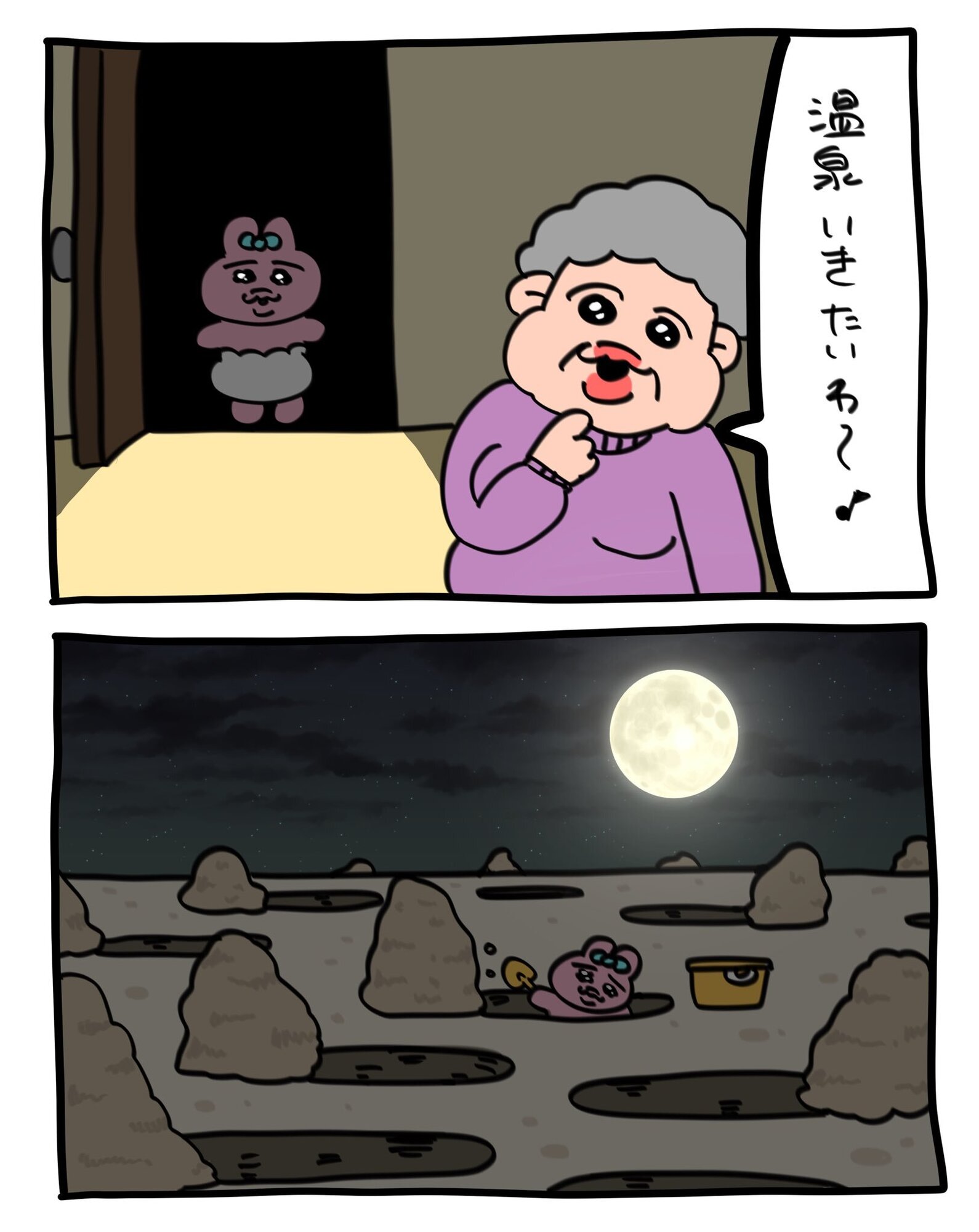 2022年5月18日