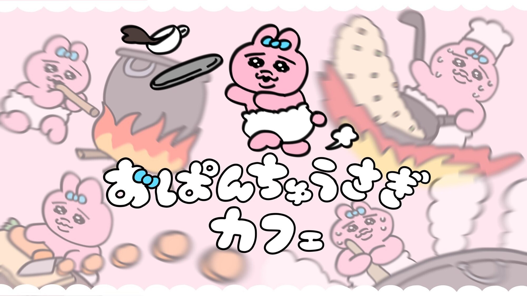 2022年6月21日