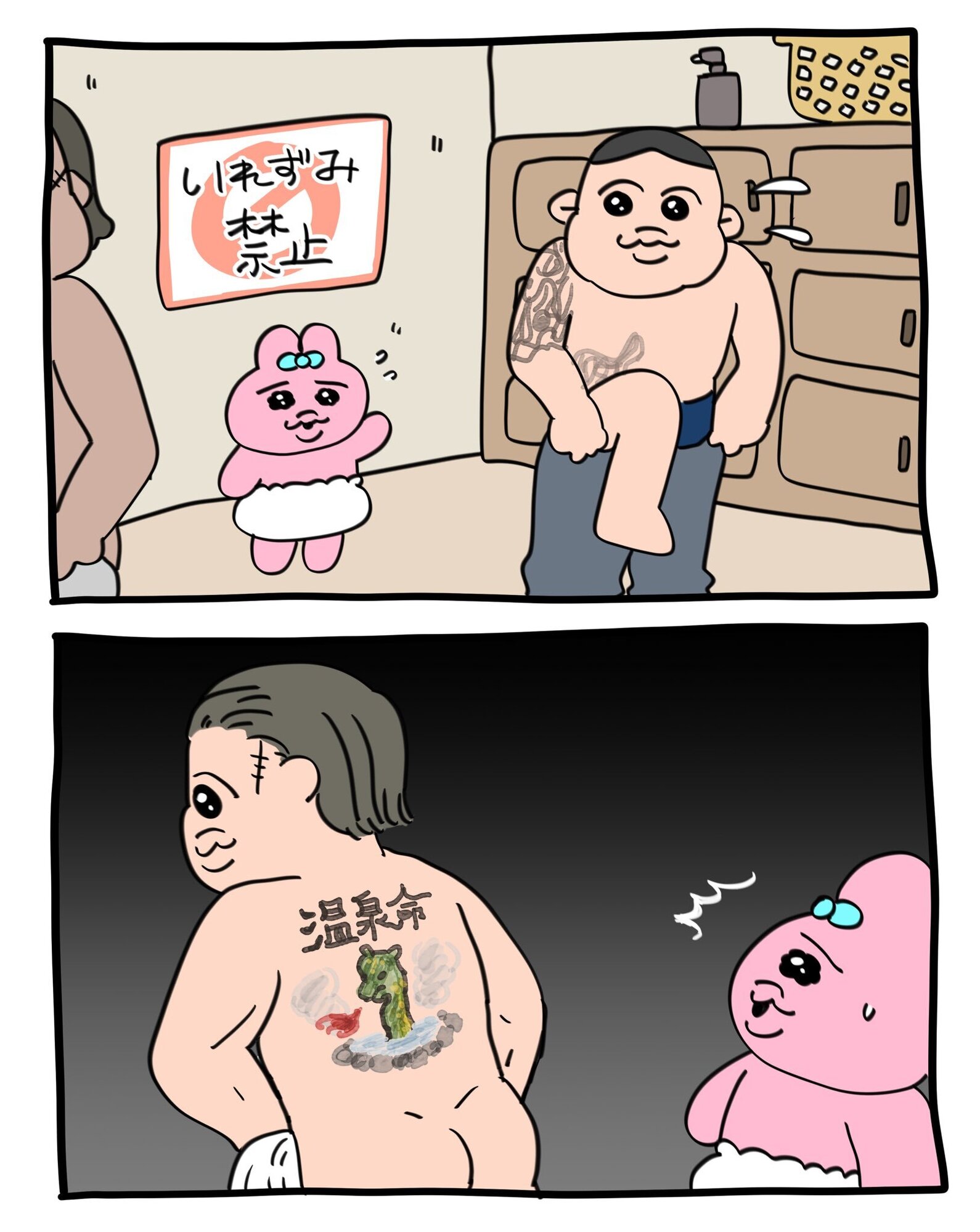 2022年8月3日