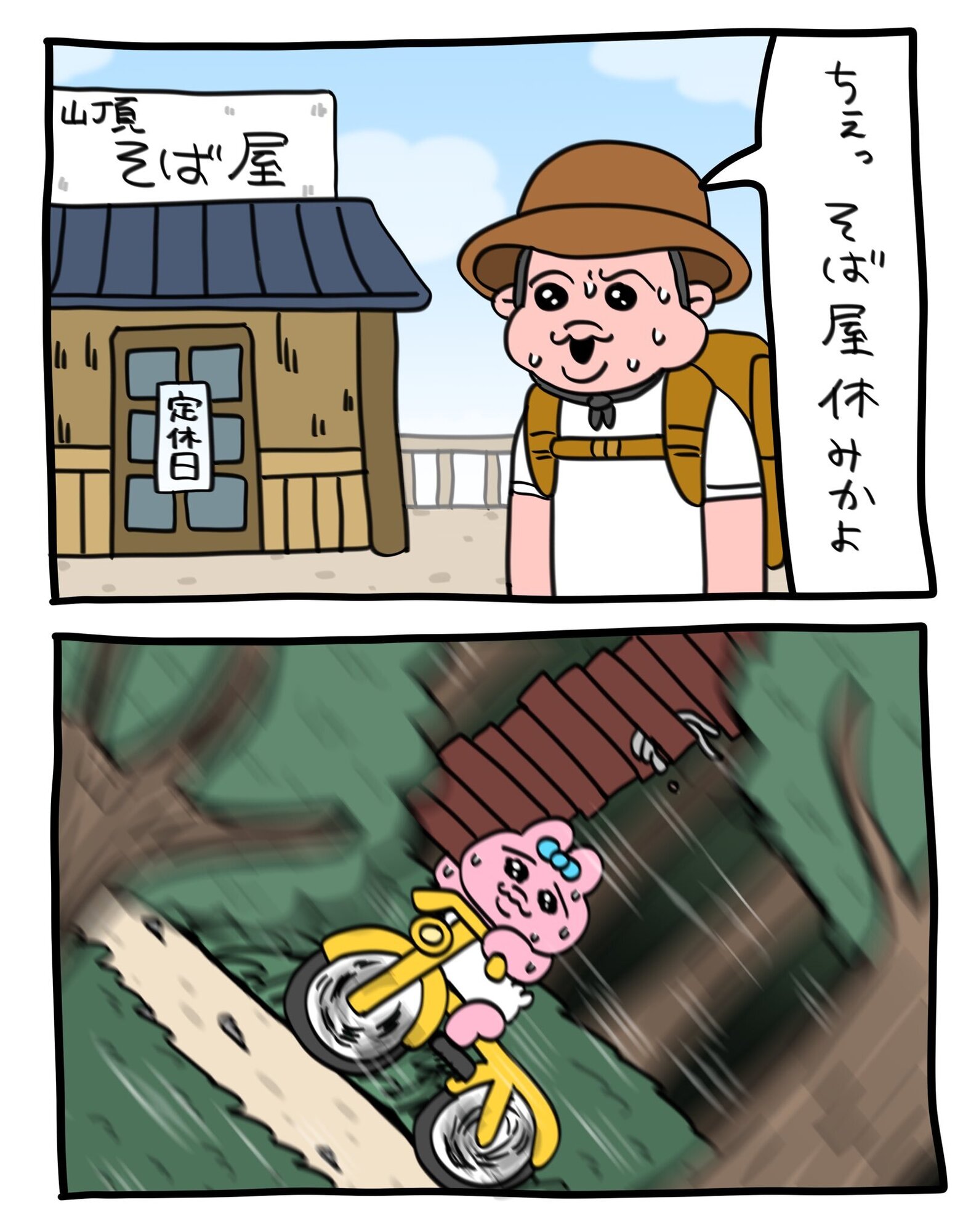 2022年8月15日