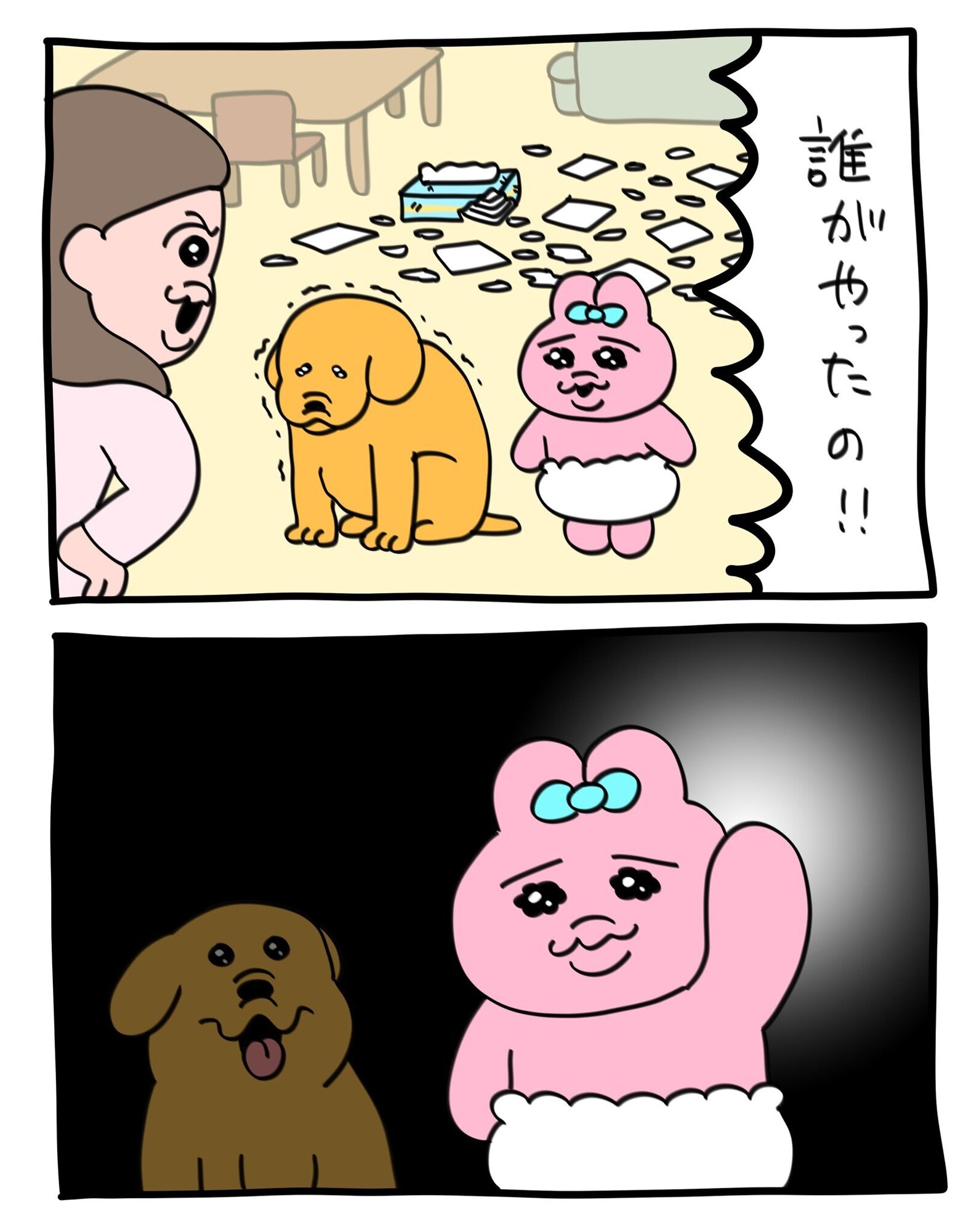2022年9月23日