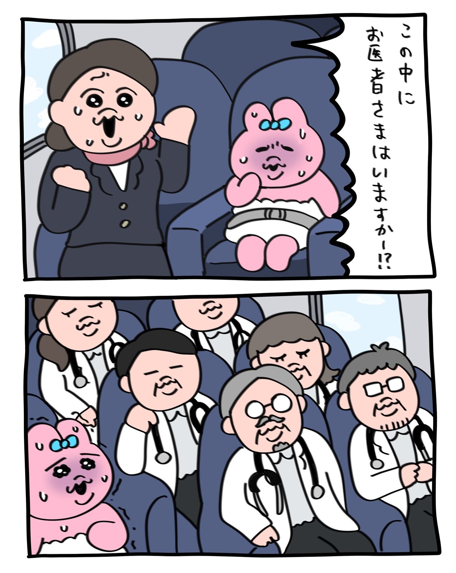 2023年2月3日