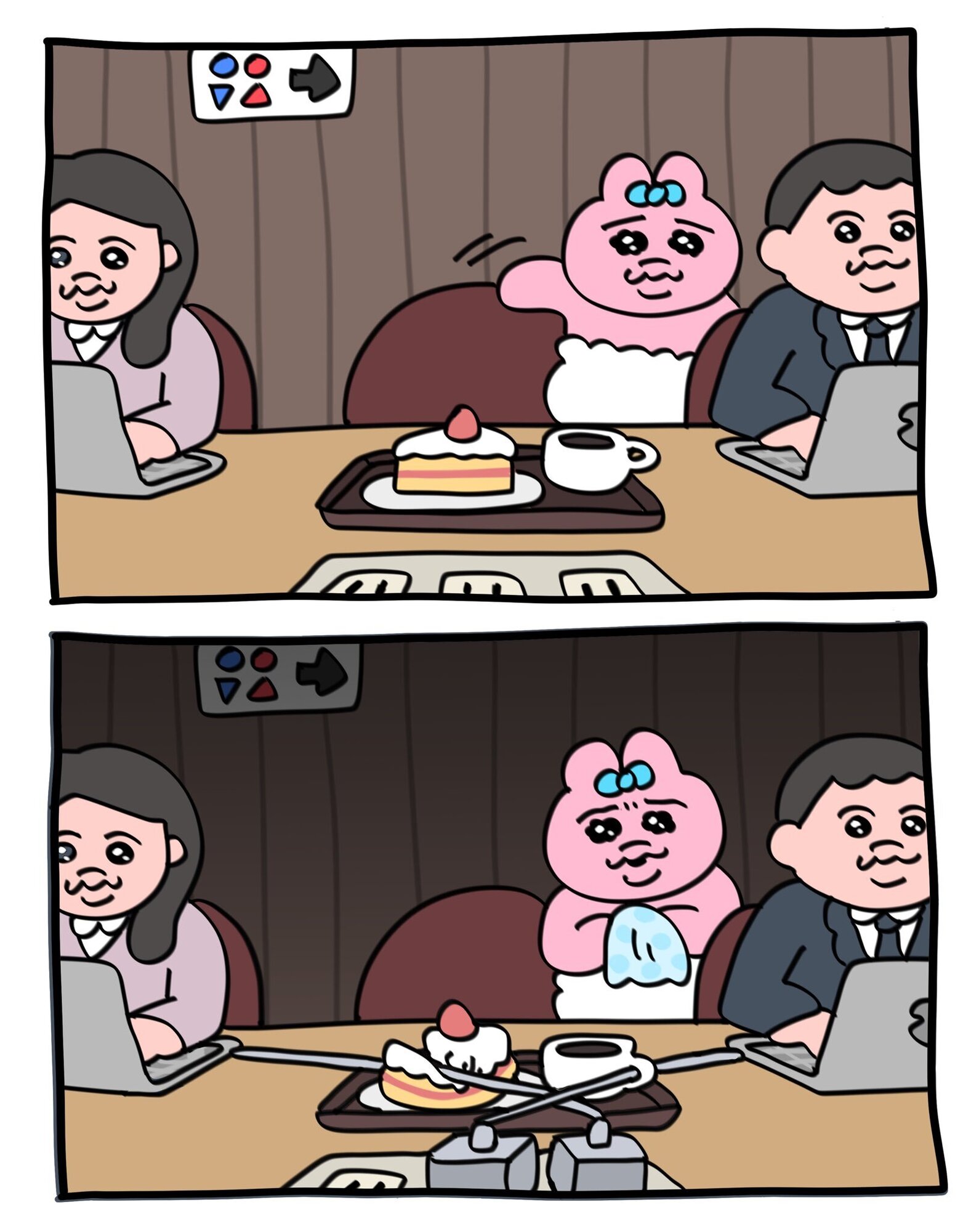 2023年3月25日