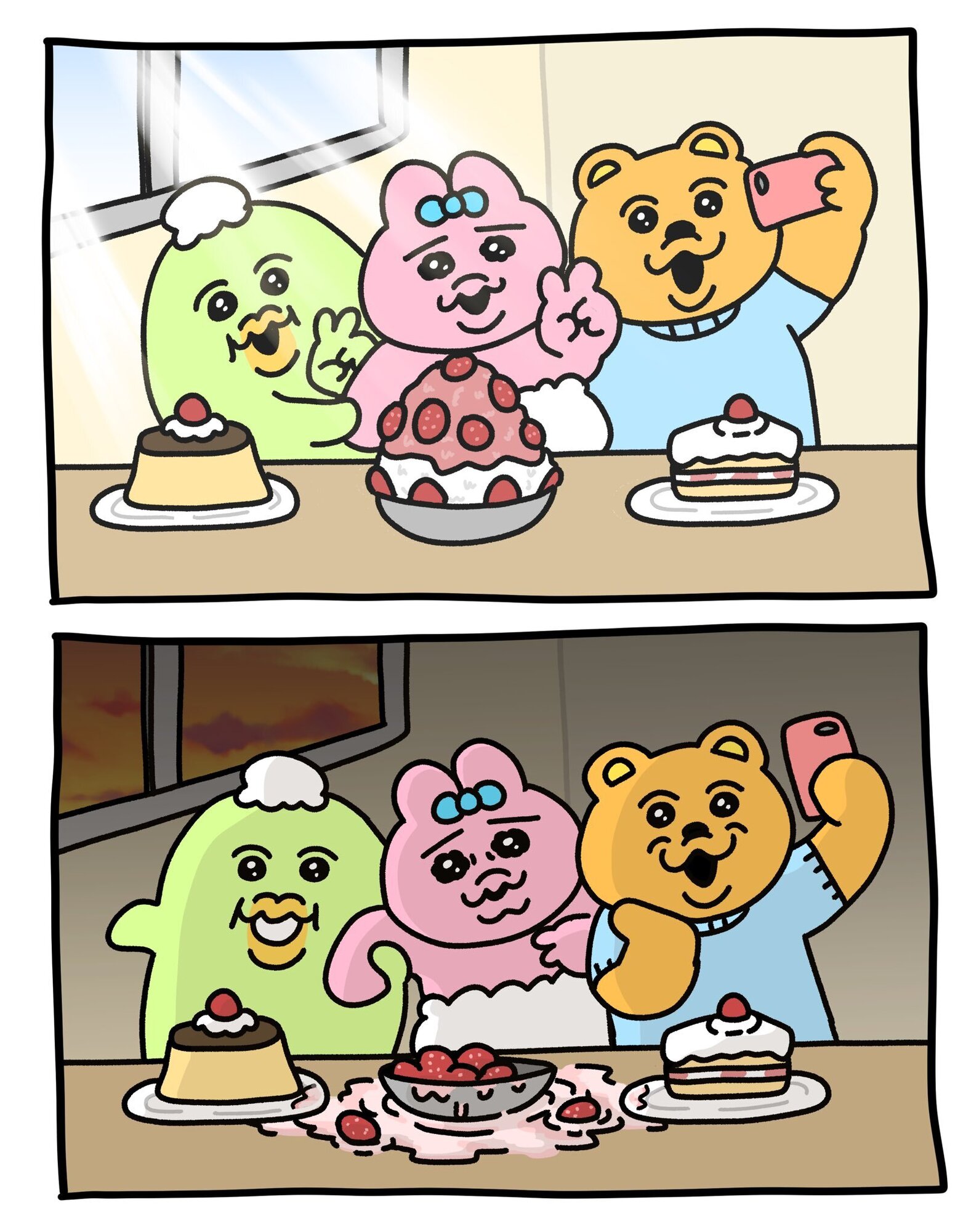 2023年6月4日