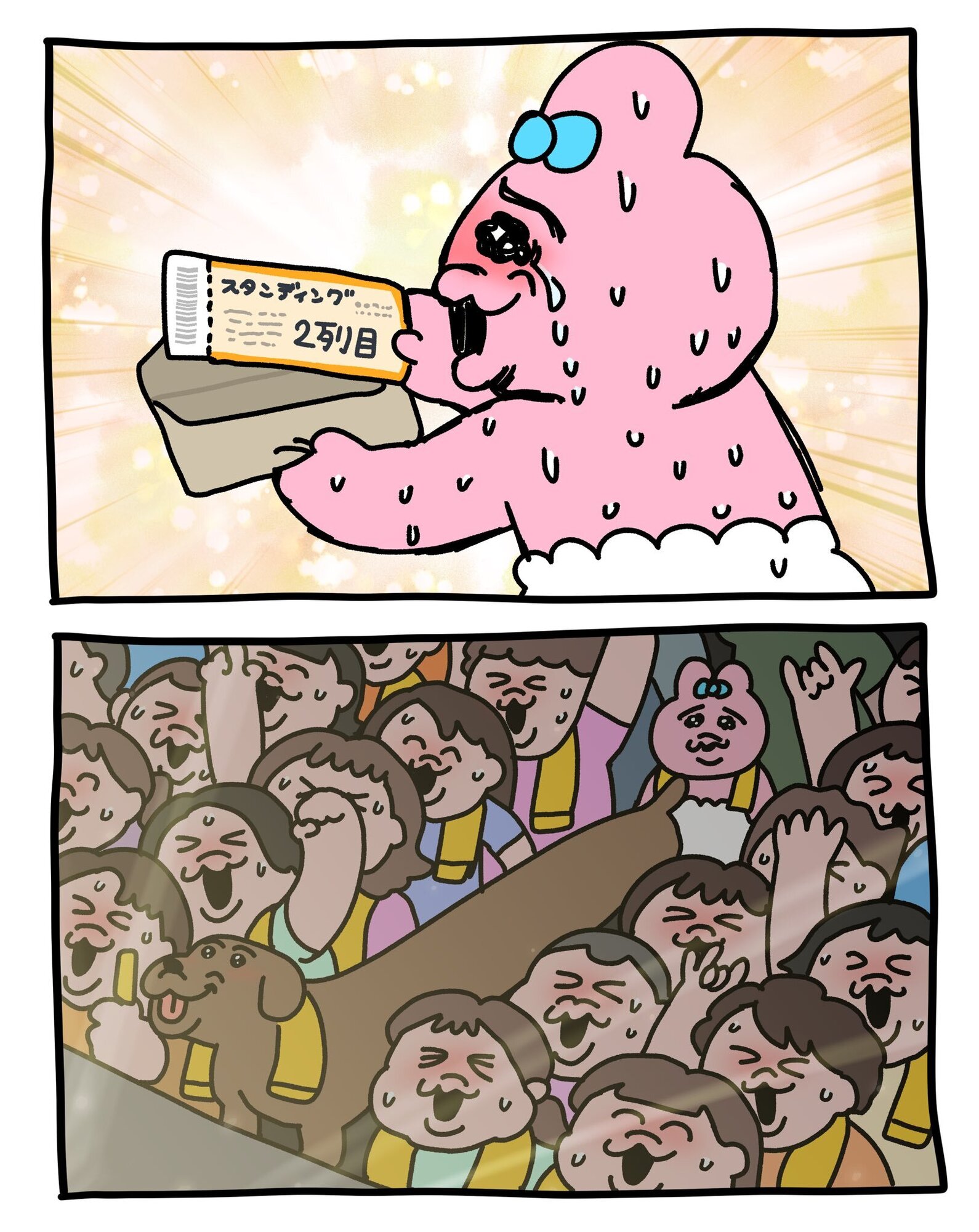 2023年6月12日
