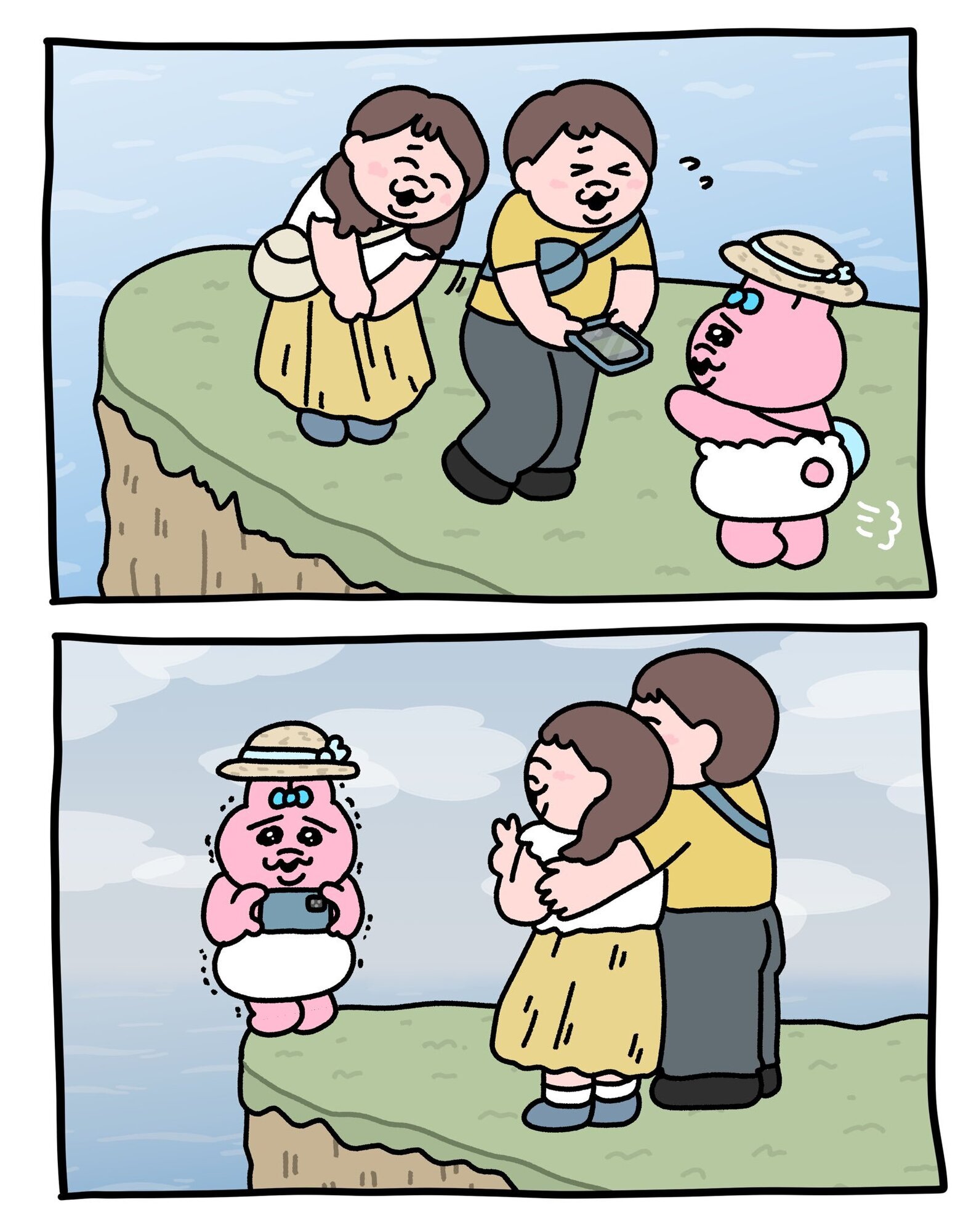 2023年7月7日