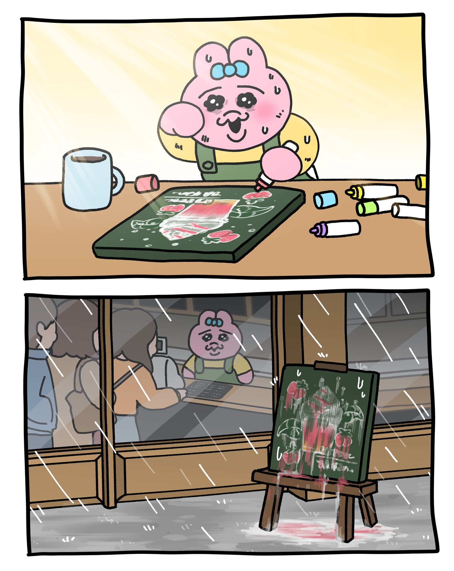 2024年12月12日