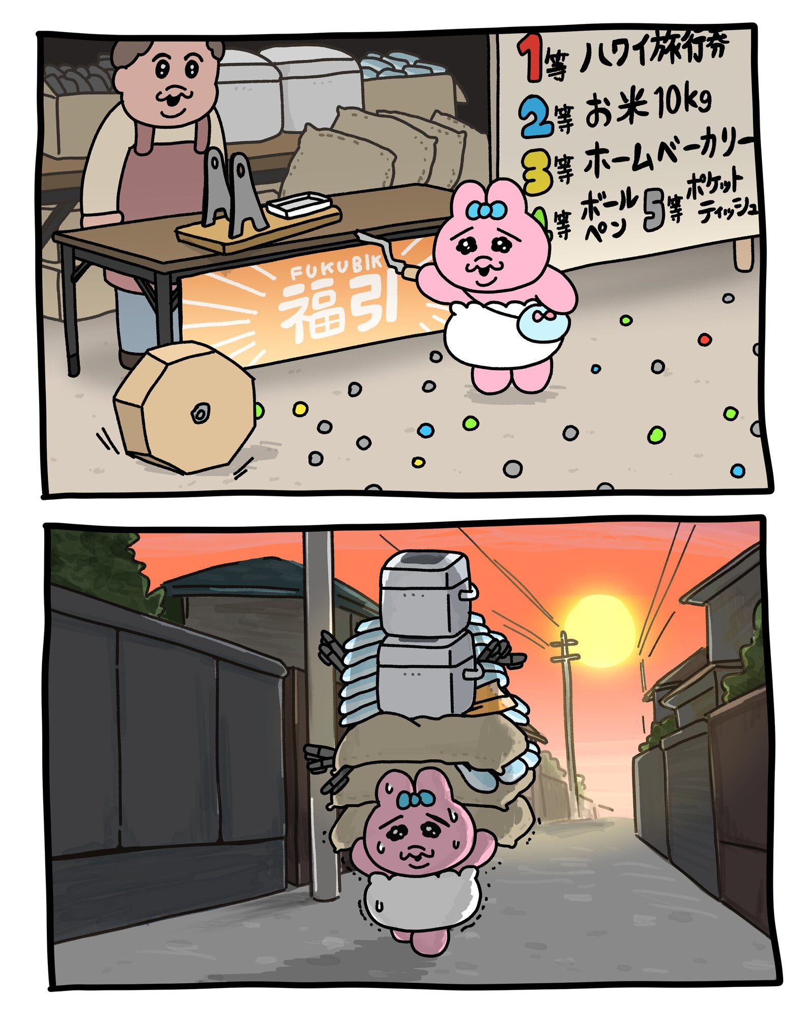 2025年5月16日