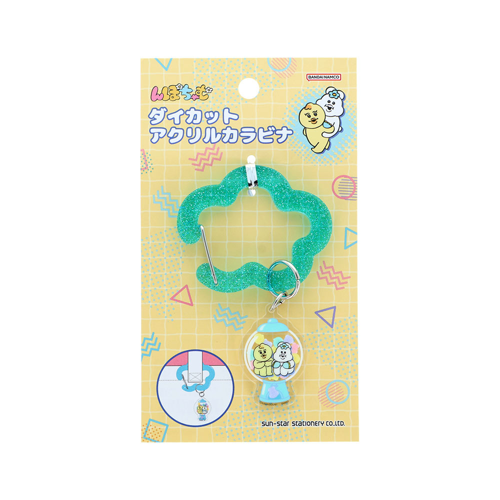 ダイカットアクリルカラビナ　んぽちゃむ　イエロー
