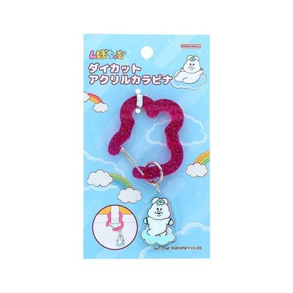 ダイカットアクリルカラビナ　んぽちゃむ　ブルー