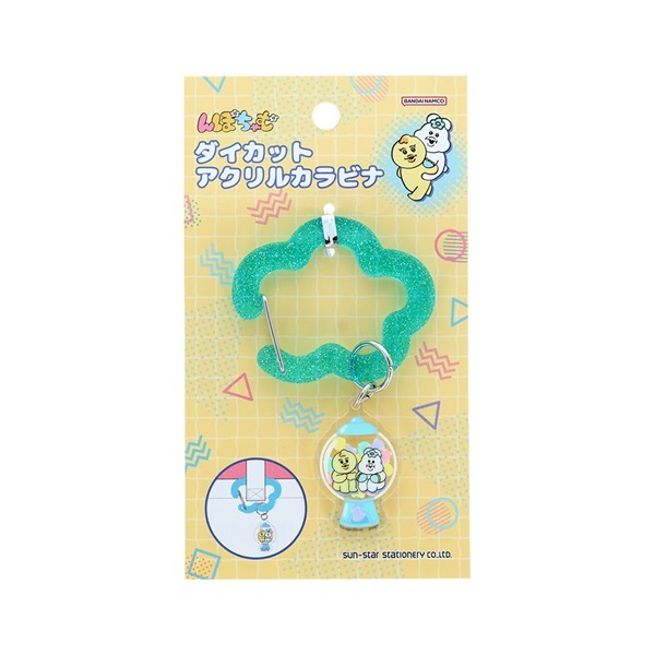 ダイカットアクリルカラビナ　んぽちゃむ　イエロー