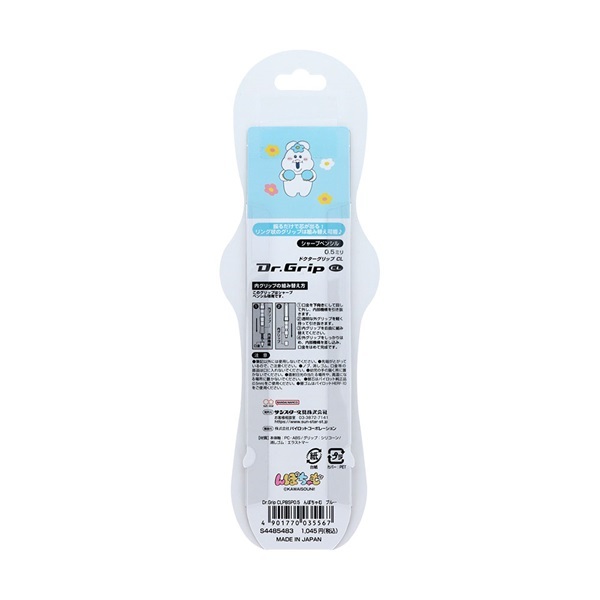 Dr.Grip CL PlayBorder SP 0.5　んぽちゃむ　ブルー