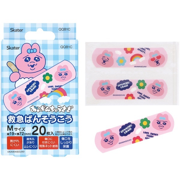 救急ばんそうこう 20枚入 M サイズ 