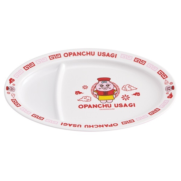 メラミン製ギョーザ皿 中華 