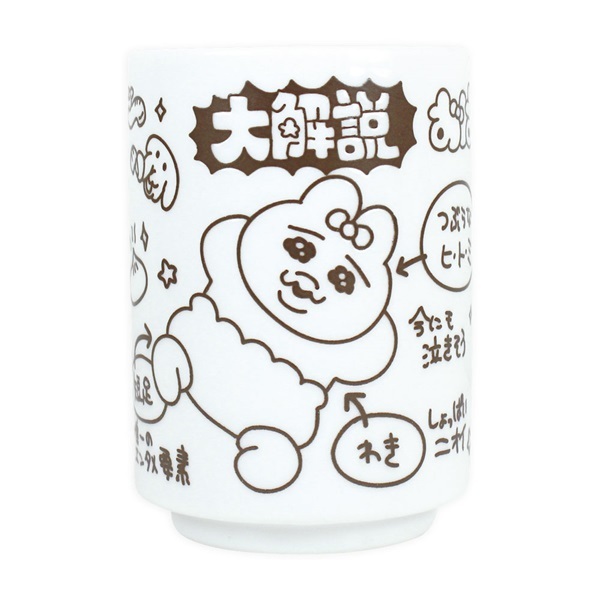 おぱんちゅうさぎ湯のみ　大解説