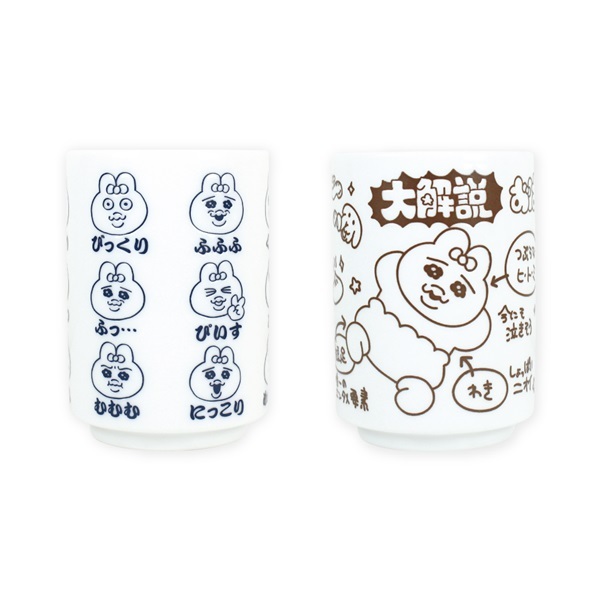おぱんちゅうさぎ湯のみ　いろいろフェイス