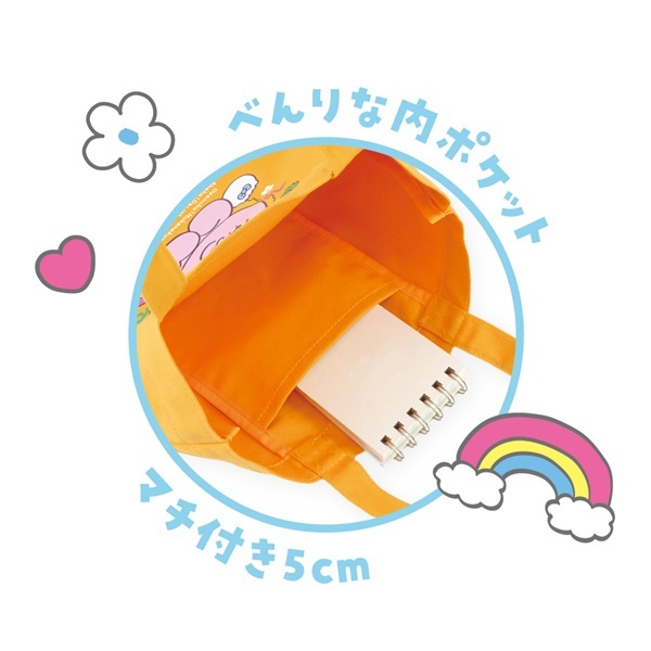 おぱんちゅうさぎぴょこっとトートバッグ　オレンジ