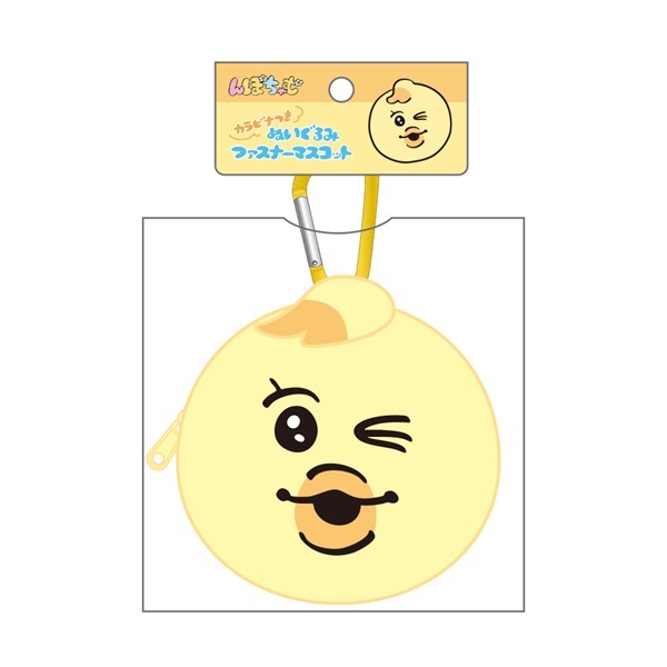 んぽちゃむカラビナ付きぬいぐるみファスナーマスコット　きみまろ
