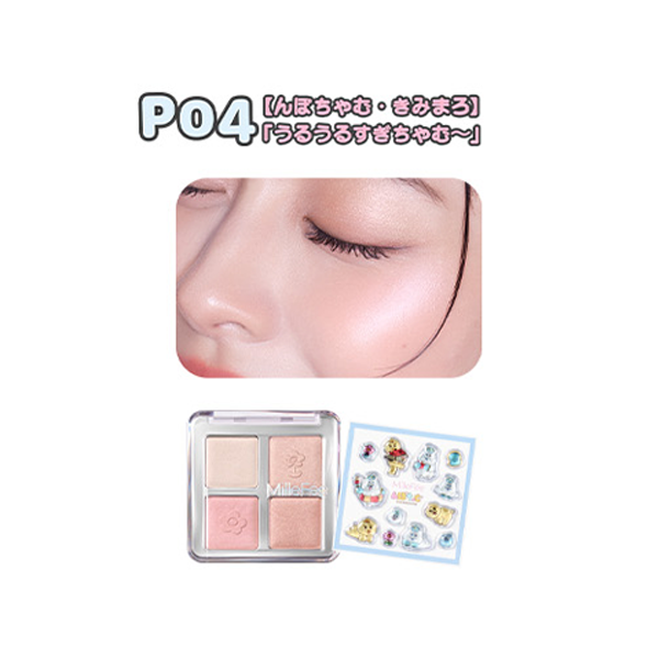 アイドルハイライターパレット P04 んぽちゃむ・きみまろ「うるうるすぎちゃむ〜」