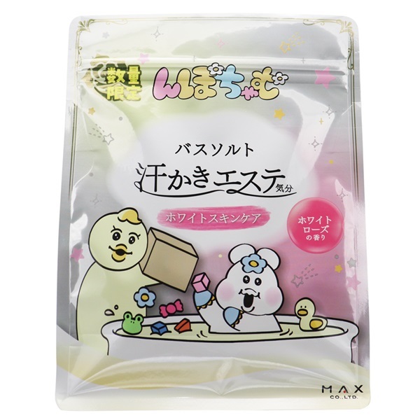 汗かきエステ気分／ホワイトスキンケア限定デザイン