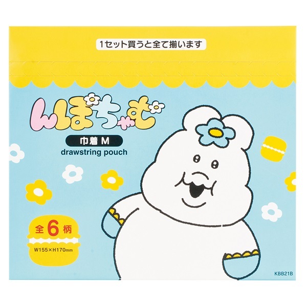 ミステリーボックス　巾着Ｍ　BOX（全6種類 レアデザイン1種類） んぽちゃむ