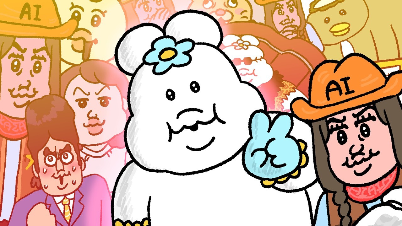 んぽちゃむ「AIおじさん2」 