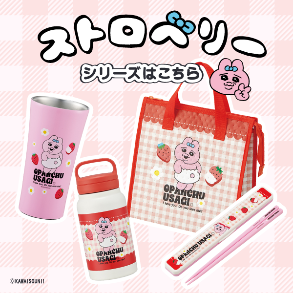 フリーマーケット | 可哀想に！オフィシャルサイト