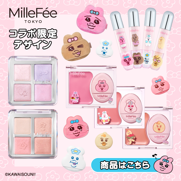 EC TOPバナー：ミルフィー